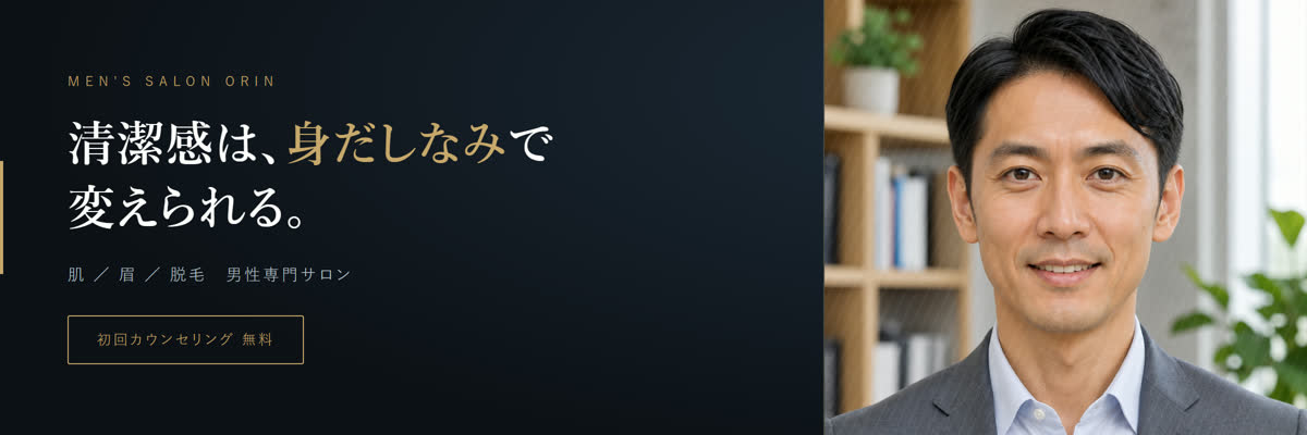 横長バナー 1200×400 A案